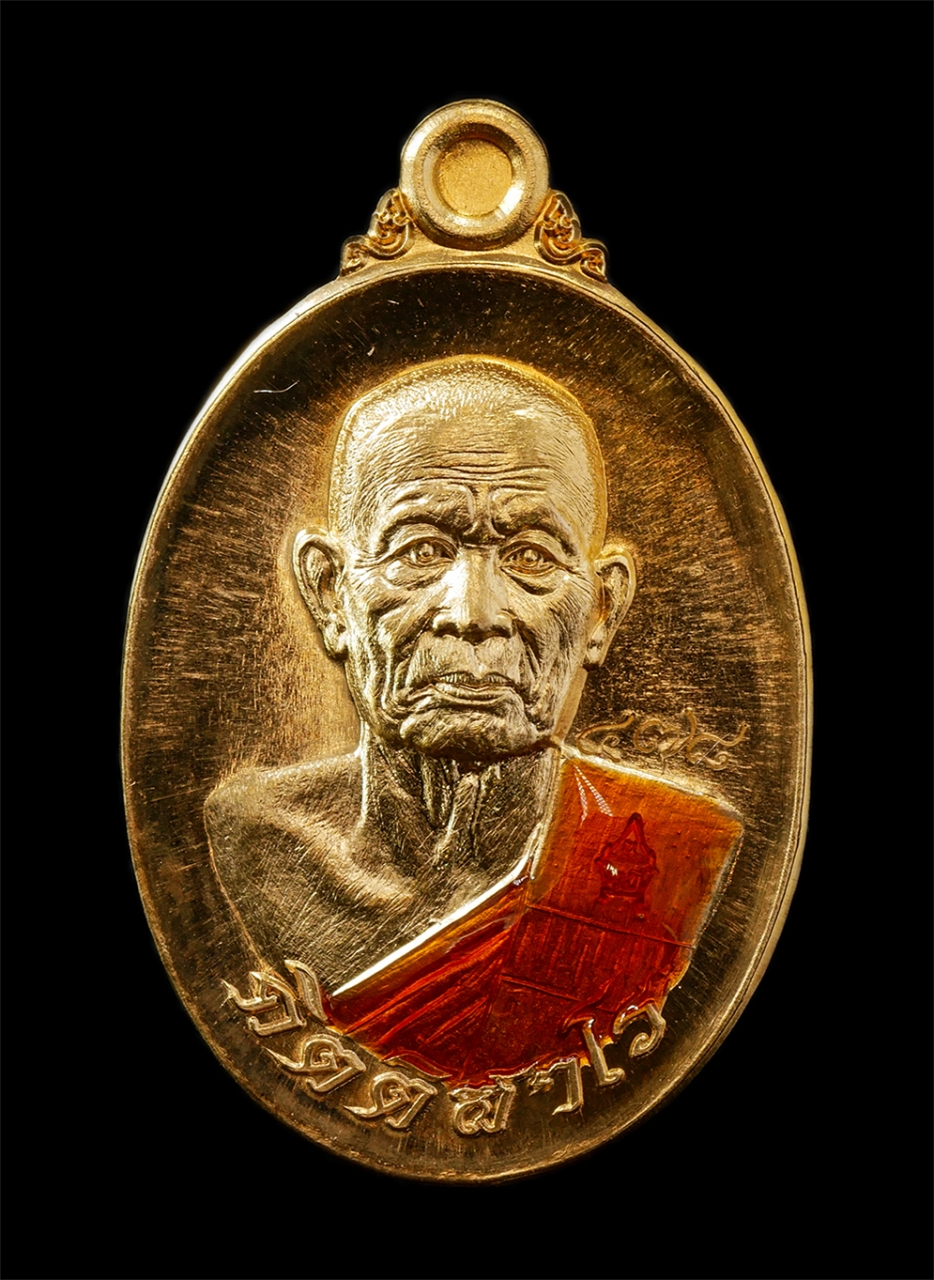 18Feb25 (57)ip.jpg - เหรียญเหนือดวง หลวงปู่เนียม กิตติสาโร วัดชะวึก อ.เมือง จ.ระยอง ปี2564 เนื้อทองแดง/ทองทิพย์ลงยา  ผู้สืบทอดตำรับตำราวิชาพุทธาคมหลวงพ่อฉุย วัดนาตาขวัญ หล [..] | https://kamulet.in.th